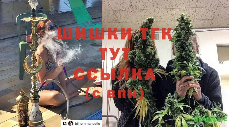 Каннабис THC 21%  Ртищево 